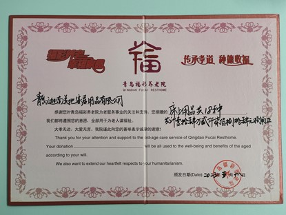 新闻封面